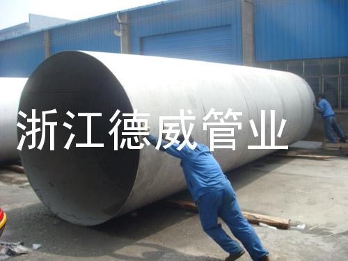 供应不锈钢焊管